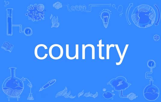 country（英语单词）