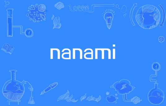 nanami（网络流行词）