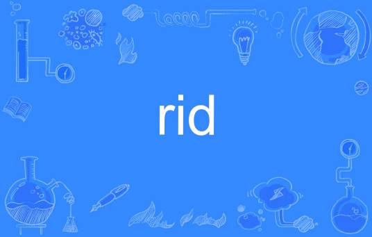 rid（英文单词）