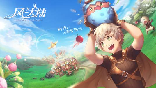 风之大陆（紫龙游戏发行的异世界奇幻冒险类游戏）