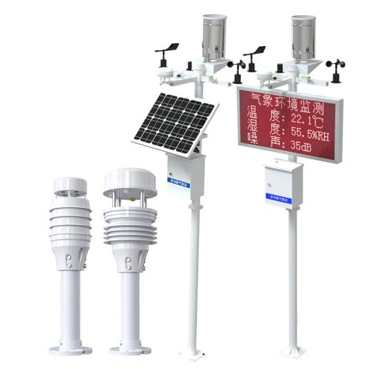 气象监测