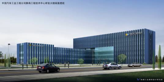 机械工业第四设计研究院有限公司