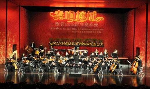 2012新年音乐会
