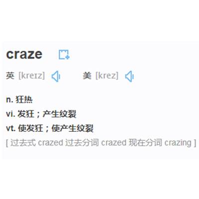 craze