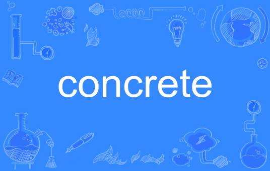 Concrete（英语单词）