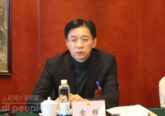 金程（辽宁大连市委原常委）