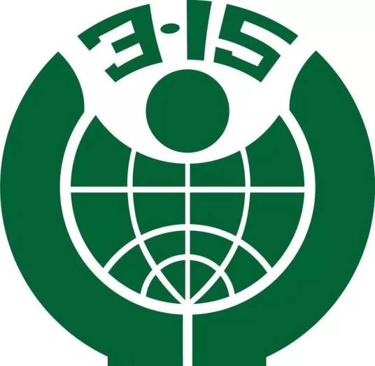 北京市消费者协会