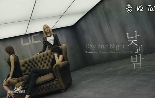 日与夜（T-ara演唱歌曲）
