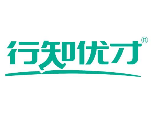 行知优才