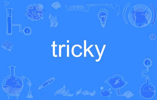 Tricky（英语单词）