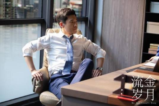 杨柯（电视剧《流金岁月》中的角色）