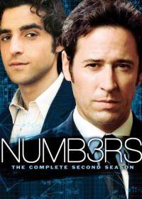 数字追凶第二季