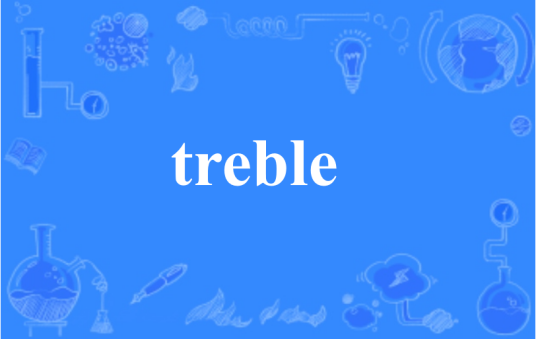 treble（英文单词）