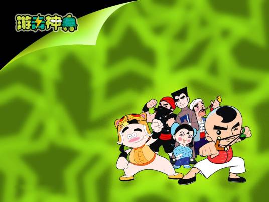 游击神兵（上海意象数码科技有限公司和上海乐趣影视制作有限公司联合制作的动画片）