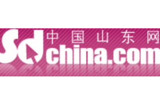中国山东网