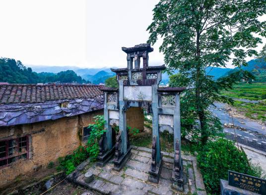 贞节牌坊（陕西省镇巴县贞节牌坊）