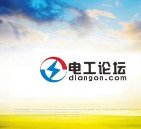 电工论坛