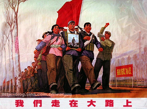 我们走在大路上（李劫夫创作红色经典歌曲）