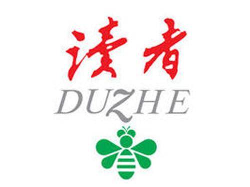 读者（读者出版传媒股份有限公司主管主办的期刊）