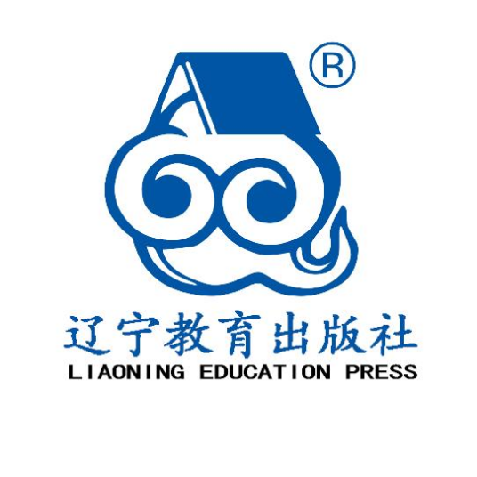 辽宁教育出版社