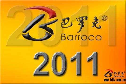 巴罗克文化艺术发展有限公司