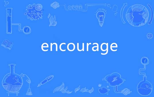 encourage