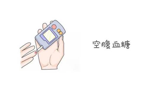 空腹血糖