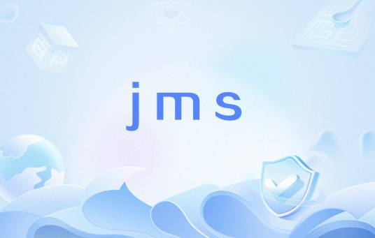 jms（网络用语）