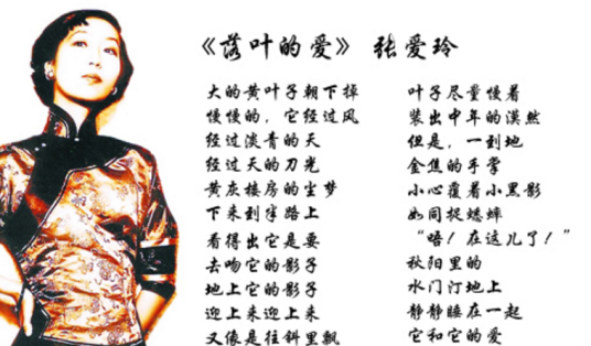 爱情诗（诗歌形式）