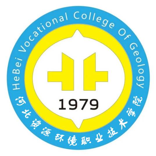河北资源环境职业技术学院