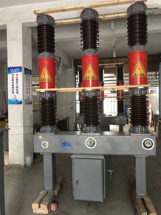 LW34-40.5型户外六氟化硫断路器