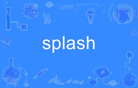 Splash（英文单词）