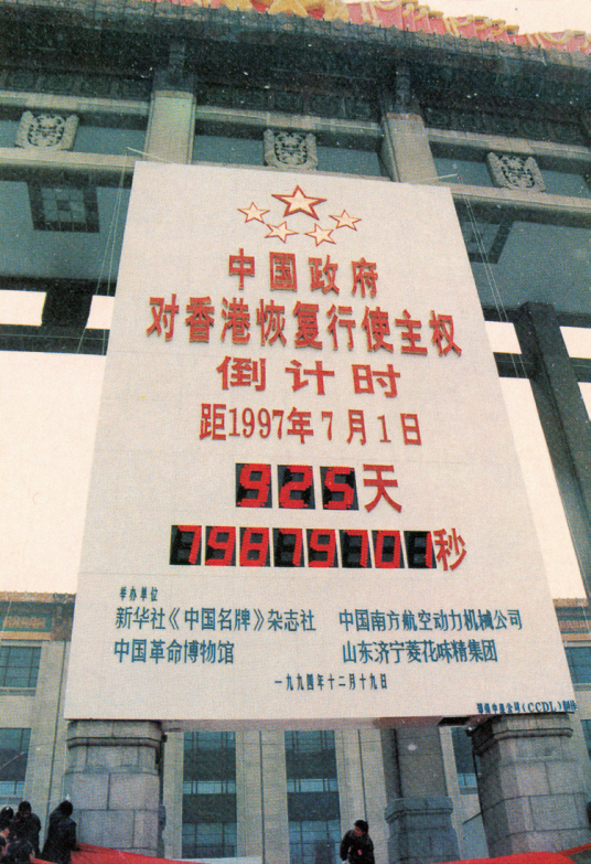 中国名牌（新华社所属新闻媒体）