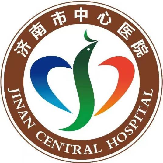 济南市中心医院
