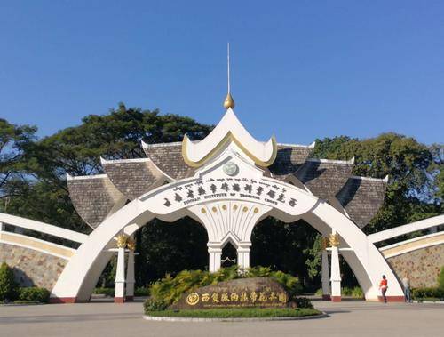 西双版纳花卉园