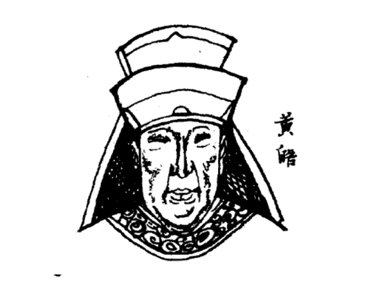 黄皓（三国时期蜀汉宦官）