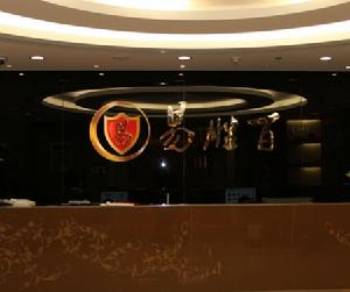 北京易胜百投资管理有限公司