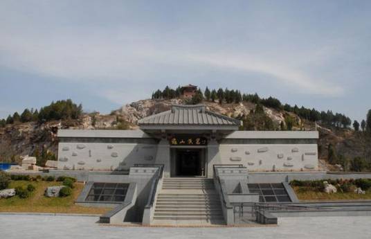 龟山汉墓博物馆