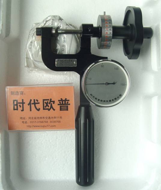 便携式洛氏硬度计