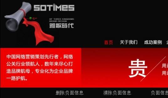 北京雅歌时代有限公司