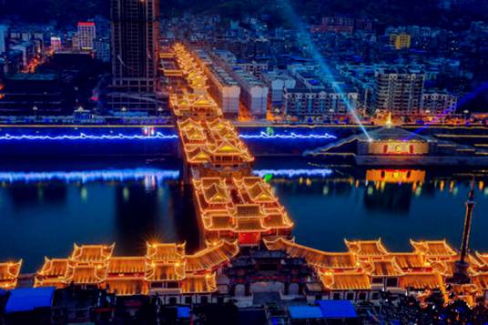 沿河土家族自治县