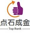 深圳市点石成金科技有限公司