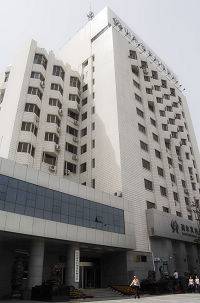 山东省农村信用社联合社