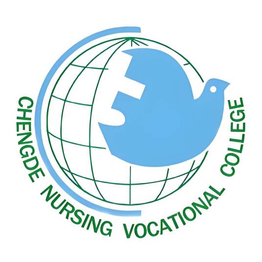 承德护理职业学院