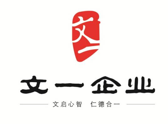 安徽文一投资集团