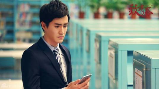 陈孝正（电视剧《致青春》中的男主角）