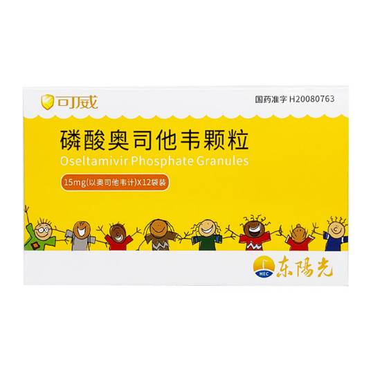 磷酸奥司他韦