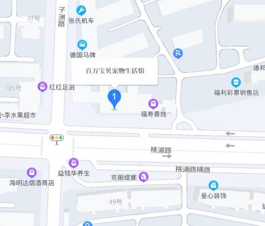 上海百万宝贝宠物生活馆