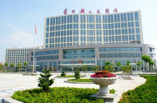 蒙阴县人民医院