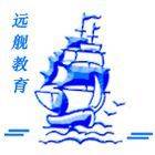 远舰教育